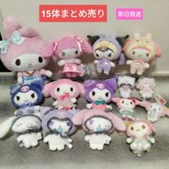 サンリオ　ぬいぐるみ　セット　まとめ売り サンリオ キャラクターズ ぬいぐるみ セット - メルカリ