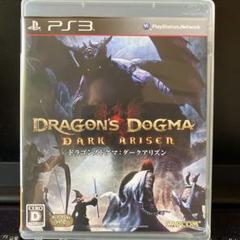 ドラゴンズドグマ ： ダークアリズン