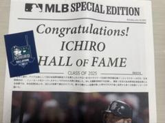 イチローさん 号外 ステッカー付き