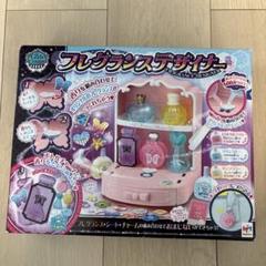 フレグランスデザイナーのサムネイル