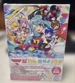 初音ミク マジカルミライ 2018[DVD限定版] ※未開封