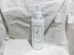 【在庫限り】 シナジー セルキュア 業務用 500g - メルカリ トリートメント