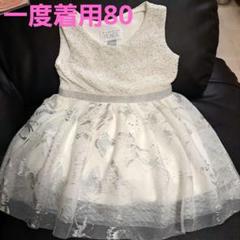 ほぼ新品★THE CHILDREN'S PLACE ワンピース 80