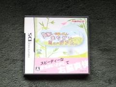 「ＤＳ　ソフト　爽快！右脳の達人　まちがいミュージアム」