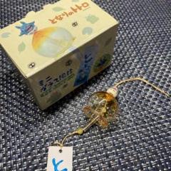 【となりのトトロ】トトロ　金魚　ガラス風鈴　箱あり　未使用　希少 Yahoo!オークション - 未使用 となりのトトロ 風鈴 スタジオ