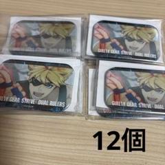 ギルティギア マルイ　場面写缶バッジ ユニカ　　13個 2025年最新】GUILTY GEAR マルイの人気アイテム - メルカリ