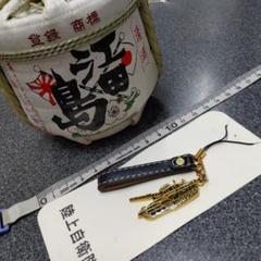 自衛隊　江田島　清酒　インテリア　戦車　ストラップ　空瓶　日本軍 自衛隊 江田島 清酒 インテリア 戦車 ストラップ 空瓶 日本軍