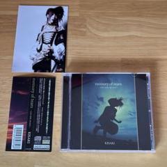 ヴィジュアル系V系CD DVD KISAKI PROJECT 蜉蝣 など ヴィジュアル系V系CD DVD KISAKI PROJECT 蜉蝣 など - メルカリ