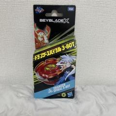 2025年最新】ドランザー レッドの人気アイテム - メルカリ