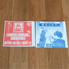 今日からマ王! ドラマCD