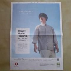 2025年最新】河北新聞の人気アイテム - メルカリ