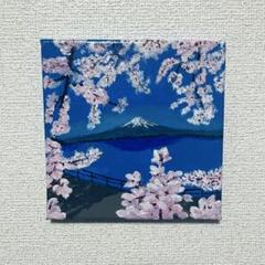 アクリル画（山桜） 桜と富士山のアクリル画 - メルカリ