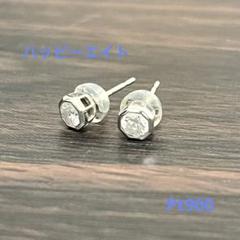 うのにもお得な ピアス 覆輪ダイヤモンド Pt900 あ*ん様 ハッピーエイト メルカリ - アクセサリー