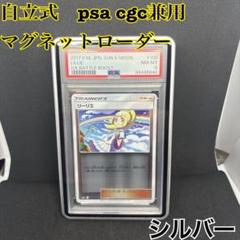 2025年最新】PSAマグネットローダーの人気アイテム - メルカリ