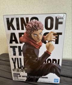 BANDAI - 呪術廻戦 虎杖悠仁 KING OF ARTIST フィギュア セット Amazon.co.jp: 呪術廻戦 KING OF ARTIST THE YUJI ITADORI 虎杖