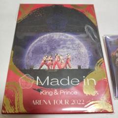 King & Prince/ARENA TOUR 2022~Made in~