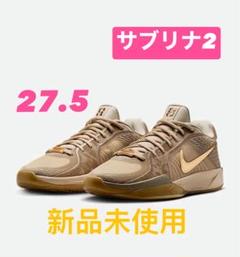 サブリナ2 \"Stronger Than Gold\" 27.5 cm Nike Sabrina 2 