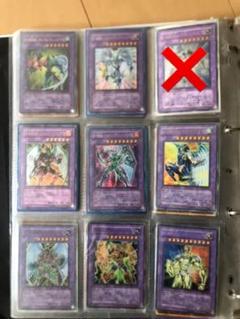 遊戯王のサムネイル