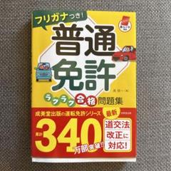 中古】 最新時事用語 〔2005年版〕/成美堂出版/成美堂出版