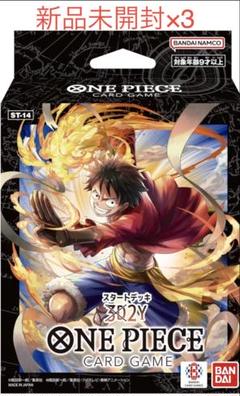 ONE PIECE カードゲーム 頂上決戦　10BOX　新品未開封品 BANDAI ワンピースカードゲーム ONEPIECE ブースターパック 頂上