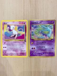3rd Place ミュウ（2016）　英語版　ポケカ　ポケモンカード 3rd Place ミュウ（2016） 英語版 ポケカ ポケモンカード - メルカリ