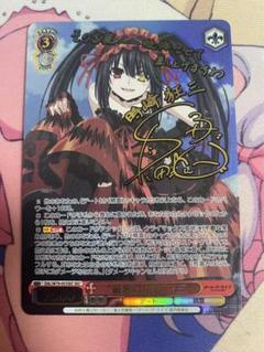 ヴァイス　富士見　邁進する恋乙女　狂三　SP サイン WS】富士見ファンタジア文庫 Vol.2 サインカードを10種公開