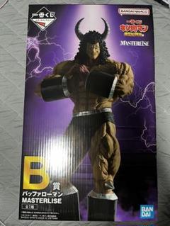 新品未開封】一番くじ キン肉マン バッファローマン フィギュア