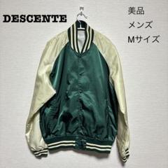 2025年最新】descente スタジャンの人気アイテム - メルカリ