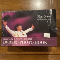 RyuSiwon リュ・シウォンジャパンライブツアー2006DVDBOX