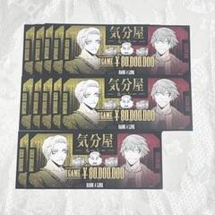 2025年最新】ジャンケットバンク 特典 獅子神の人気アイテム