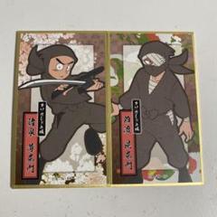 忍たま乱太郎 華絵札 タソガレドキ 雑渡昆奈門 諸泉尊奈門