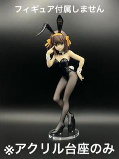 涼宮ハルヒ　フィギュア　バニー　28個セット まとめ売り 涼宮ハルヒ バニーVer.