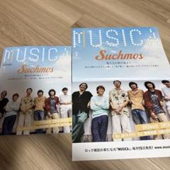 MUSICA Suchmos 2025年8月号