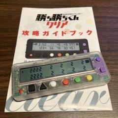 かちかちくんカチカチくん 勝ち勝ちくん 小役カウンタークリア