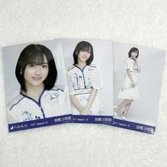 匿名配送】堀未央奈 掛橋沙耶香 チェキ 当選 雑誌 封筒 当選通知