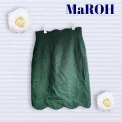 MaROH 膝丈スカート　ウール　グリーン　バックファスナー　ウェーブ　オフィス