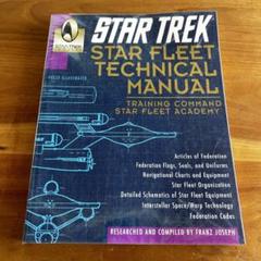Star Trek Official Cooking Manualスタートレック Vintage Official Star Trek Cooking Manual, Star Trek