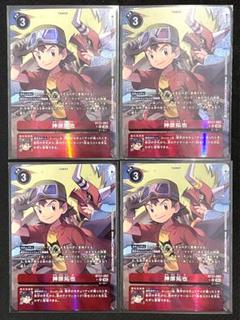 デジモンカード BT16 大和田ルイ パラレル 4枚 | Shop at