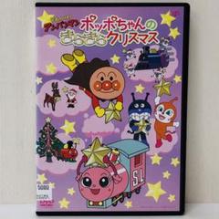 Amazon.co.jp: それいけ! アンパンマン ポッポちゃんのきらきら
