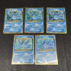ポケモンカード　classic クラシック　フリーザー　30枚セット フリーザー [CLK 009/032](ポケモンカードゲーム Classic)の新品