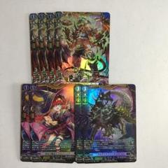 ヴァンガード アマナグルジオパーツセット　FFR・FR ヴァンガード アマナグルジオパーツセットFFR・FR