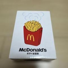 2025年最新】ポテト加湿器の人気アイテム - メルカリ