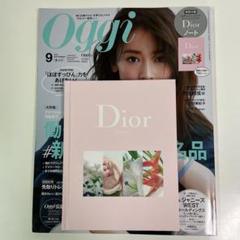 Oggi 9冊まとめ売り Oggi 9冊まとめ売り - メルカリ