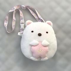 【すみっこくらし】　しろくま　ショルダーバッグ　桜