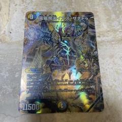 イエスザナドゥ 神アート シク シークレット 秘 4枚セット デュエル・マスターズ 神アートシリーズ
