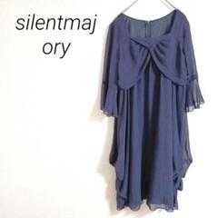 silentmajory ネイビー フレアスリーブドレス　フォーマル　Ｆ　軽量