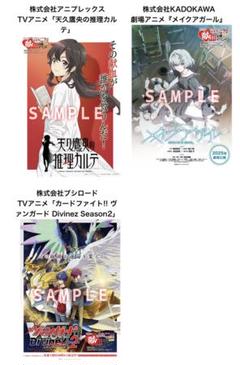 2025年最新】コミケ 献血ポスターの人気アイテム - メルカリ