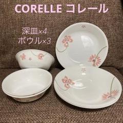 2025年最新】Yahoo!オークション -コレール セットの中古品