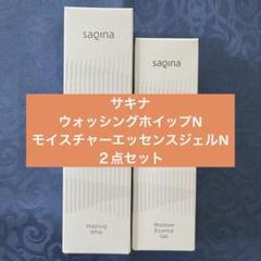 2025年最新】saqinaの人気アイテム - メルカリ