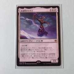 灯争大戦 日本語 後期box Amazon.co.jp: マジック:ザ・ギャザリング 灯争大戦 ブースター